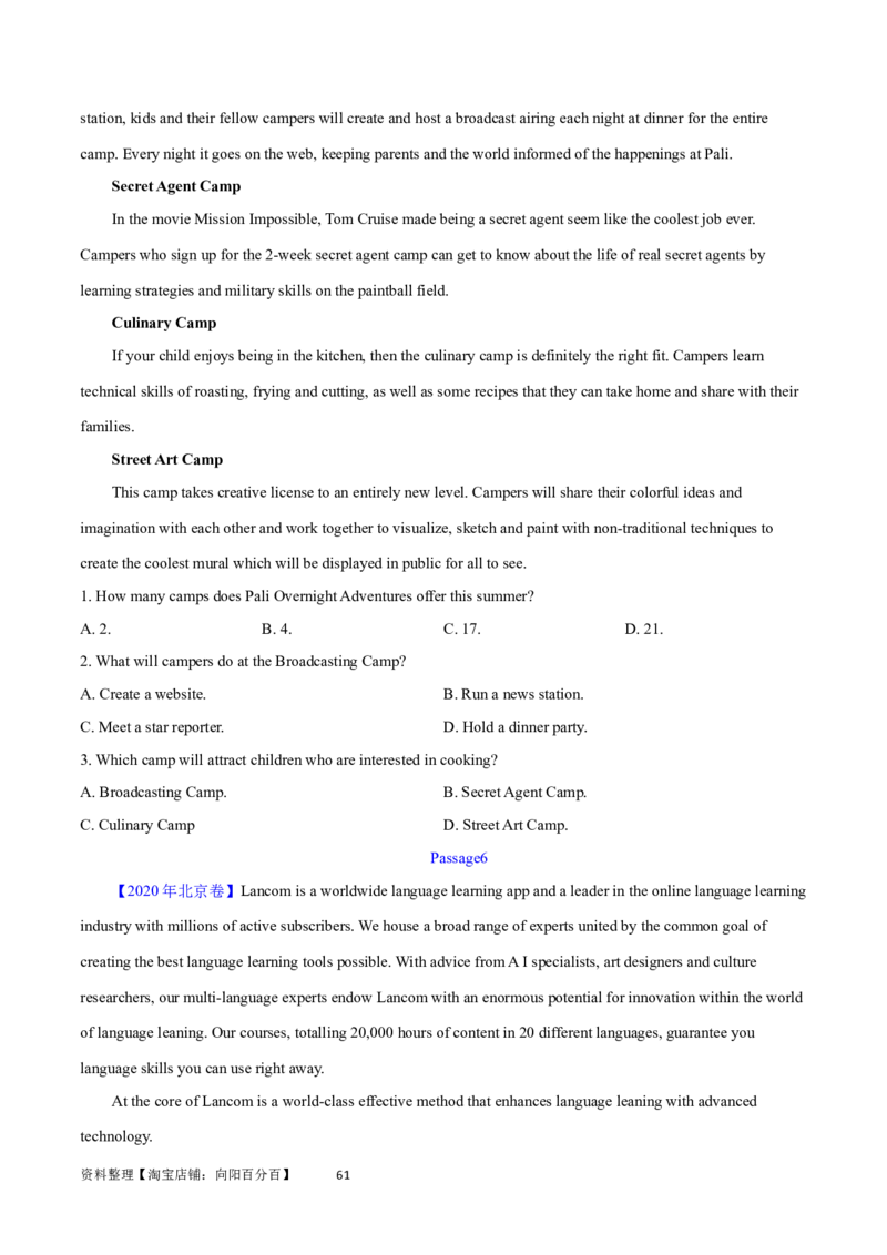 第26讲阅读理解应用文（核心考点精讲精练）（原卷版）_03高考英语_通用版（老高考）复习资料_2024年复习资料_完备战2024年高考英语一轮复习考点帮（全国通用）_第三部分阅读