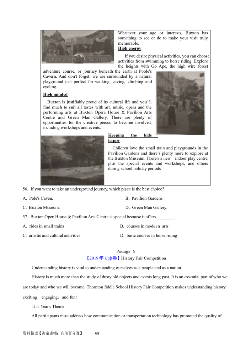 第26讲阅读理解应用文（核心考点精讲精练）（原卷版）_03高考英语_通用版（老高考）复习资料_2024年复习资料_完备战2024年高考英语一轮复习考点帮（全国通用）_第三部分阅读