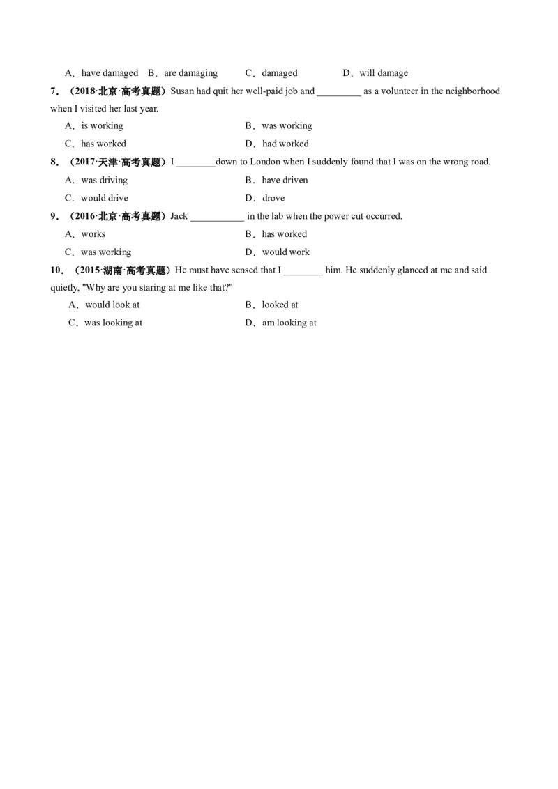 第15讲动词时态之进行时（练习）（原卷版）_03高考英语_2025年新高考资料_一轮复习_2025年高考英语一轮复习讲练测（新教材新高考，含2024年高考真题）_语法