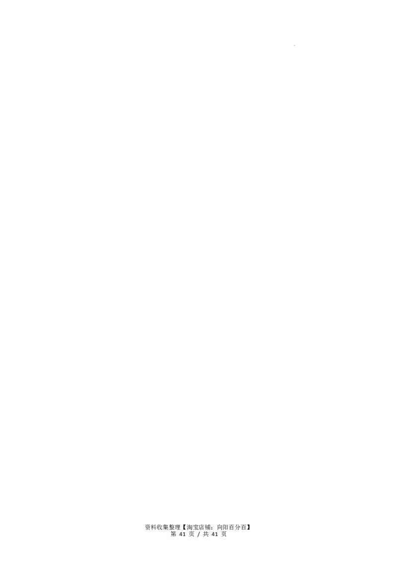 专题05牛顿运动定律的基本应用（解析版）_04高考物理_新高考复习资料_2024新高考复习资料_一轮复习资料_完2024届高考物理一轮复习热点题型归类训练_专题05牛顿运动定律的基本应用