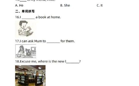 新起点四上单元过关卷_(1)_小学1-6年级常用的上册资源汇总_四年级上册资料(1)