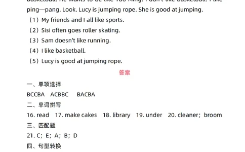 新起点四上单元过关卷_(1)_小学1-6年级常用的上册资源汇总_四年级上册资料(1)