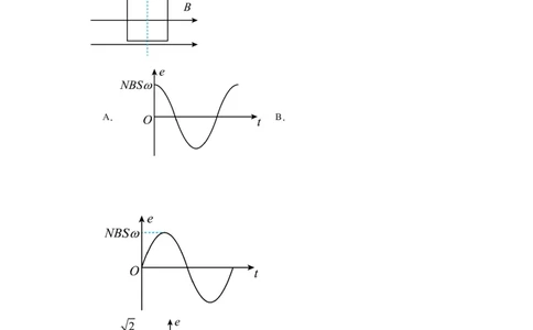 专题11交变电流传感器(原卷版)_04高考物理_通用版（老高考）复习资料_2024年复习资料_完五年（2019-2023）高考物理真题分项汇编（全国通用）