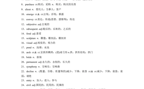 第1部分教材知识解读选择性必修第3册　Unit1Art_03高考英语_新高考复习资料_2022年新高考资料_2022年新高考英语一轮复习_2022年一轮复习新高考新教材