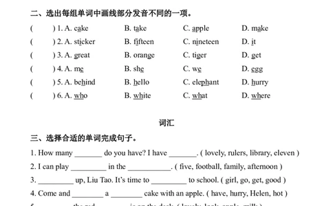 期中复习专项（4年级英语上册译林版）_小学1-6年级常用的上册资源汇总_四年级上册资料(1)