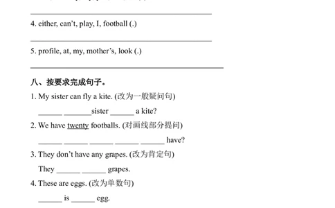 期中复习专项（4年级英语上册译林版）_小学1-6年级常用的上册资源汇总_四年级上册资料(1)