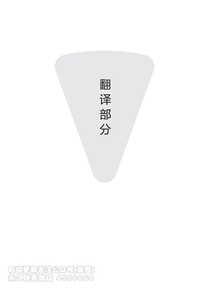 11.24CTP六级写译讲义_最新更新，视频都在这_2026，6月六级速转存易和谐_1、2025年6月六级_10.2026六级英语橙啦_{2}--资料_{2}-讲义