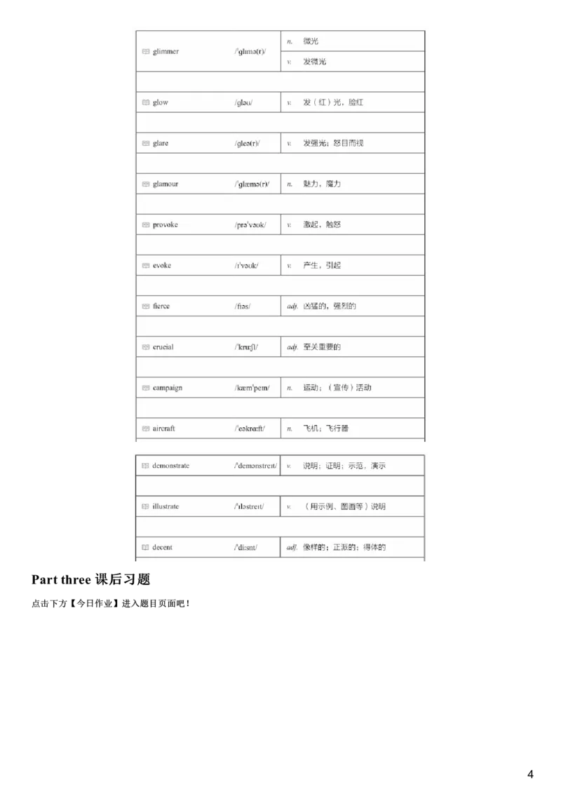 #6#--伴学图文_最新更新，视频都在这_2026、6月四级速转存易和谐_1、2025年6月四级_08.2026四级英语有道_伴学_{6}--词汇伴学核心词汇4