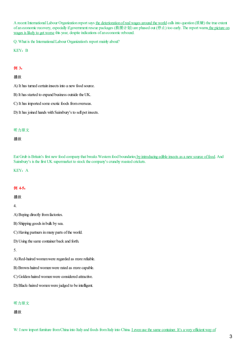 #9#--伴学图文_最新更新，视频都在这_2026，6月六级速转存易和谐_1、2025年6月六级_08.2026六级英语有道_{2}--伴学_{9}--听力伴学技巧与例题1