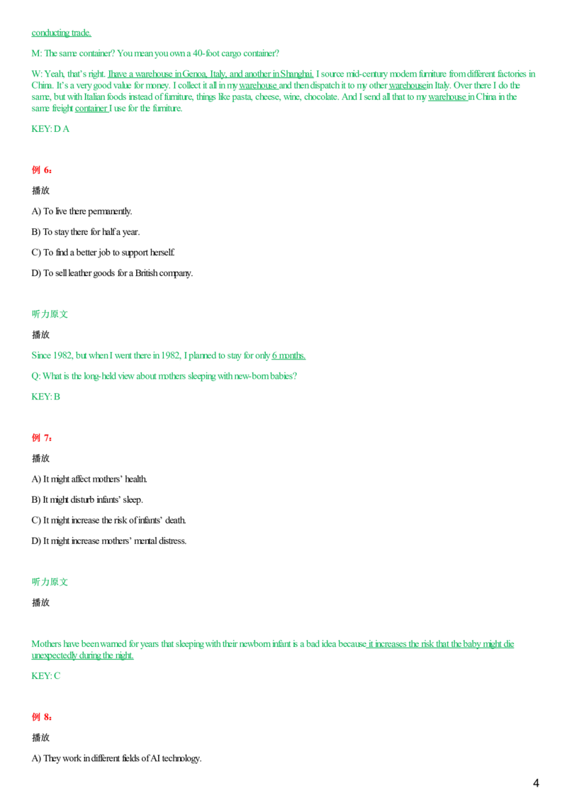 #9#--伴学图文_最新更新，视频都在这_2026，6月六级速转存易和谐_1、2025年6月六级_08.2026六级英语有道_{2}--伴学_{9}--听力伴学技巧与例题1