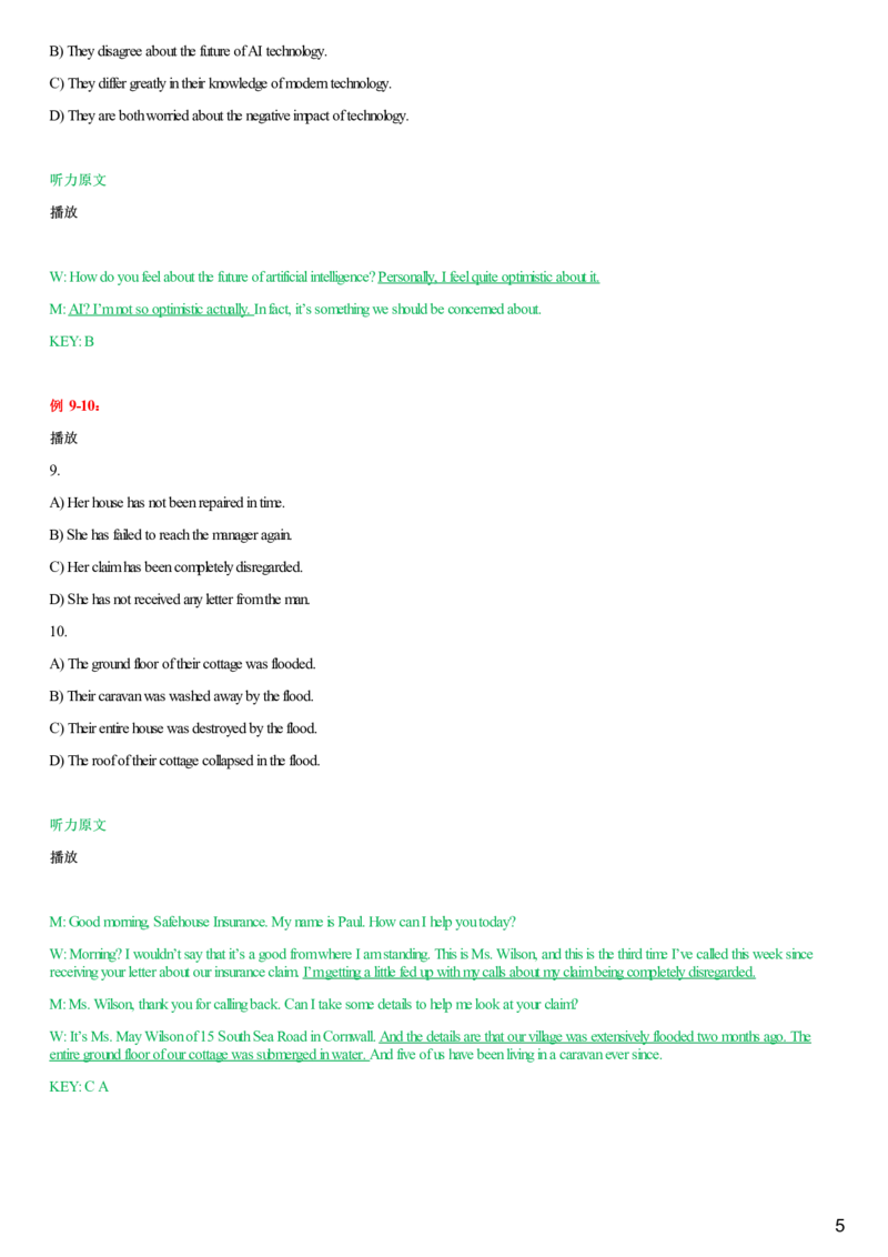 #9#--伴学图文_最新更新，视频都在这_2026，6月六级速转存易和谐_1、2025年6月六级_08.2026六级英语有道_{2}--伴学_{9}--听力伴学技巧与例题1