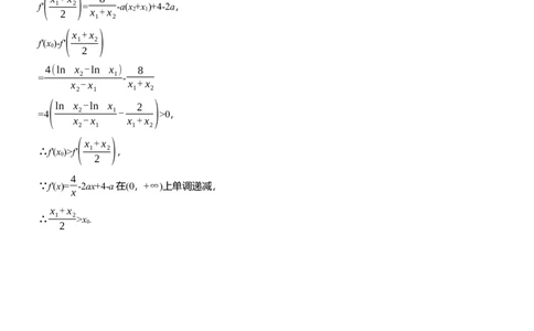第七周　周六_02高考数学_2025年新高考资料_二轮复习_2025年高考数学大二轮_2025数学二轮专题复习学生用书Word版文档_每日一练_第七周