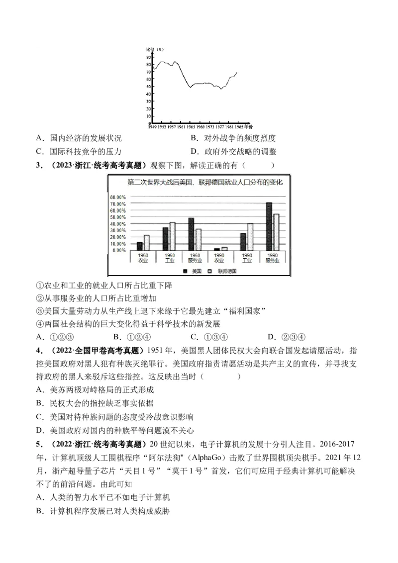 第42讲资本主义国家的新变化和社会主义国家的发展与变化（原卷版）_07高考历史_2024年新高考资料_1.2024一轮复习_2024年高考历史一轮复习讲练测（新教材新高考）