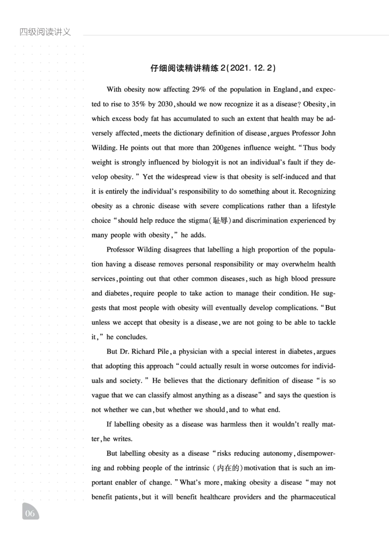 11.15CTP四级阅读讲义_最新更新，视频都在这_2026、6月四级速转存易和谐_0、2025年12月四级_06.橙啦四级全程班石雷鹏_00.讲义_讲义