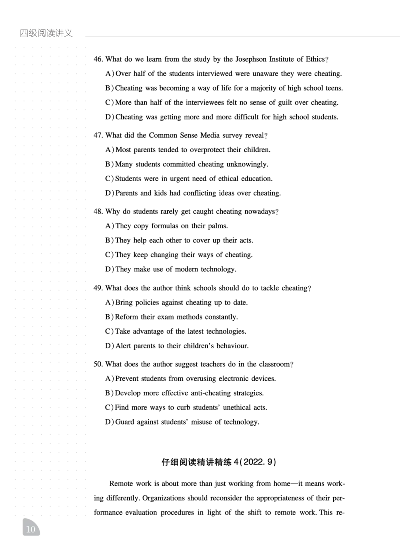 11.15CTP四级阅读讲义_最新更新，视频都在这_2026、6月四级速转存易和谐_0、2025年12月四级_06.橙啦四级全程班石雷鹏_00.讲义_讲义