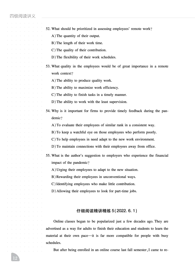 11.15CTP四级阅读讲义_最新更新，视频都在这_2026、6月四级速转存易和谐_0、2025年12月四级_06.橙啦四级全程班石雷鹏_00.讲义_讲义