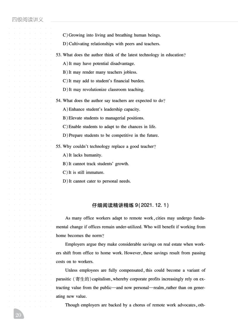 11.15CTP四级阅读讲义_最新更新，视频都在这_2026、6月四级速转存易和谐_0、2025年12月四级_06.橙啦四级全程班石雷鹏_00.讲义_讲义