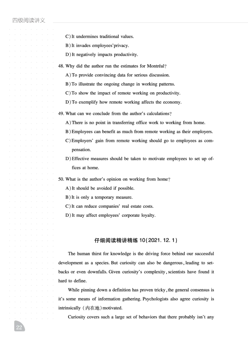 11.15CTP四级阅读讲义_最新更新，视频都在这_2026、6月四级速转存易和谐_0、2025年12月四级_06.橙啦四级全程班石雷鹏_00.讲义_讲义