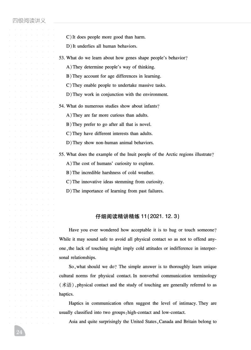 11.15CTP四级阅读讲义_最新更新，视频都在这_2026、6月四级速转存易和谐_0、2025年12月四级_06.橙啦四级全程班石雷鹏_00.讲义_讲义