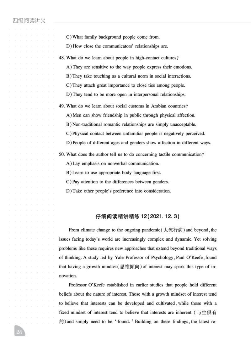 11.15CTP四级阅读讲义_最新更新，视频都在这_2026、6月四级速转存易和谐_0、2025年12月四级_06.橙啦四级全程班石雷鹏_00.讲义_讲义