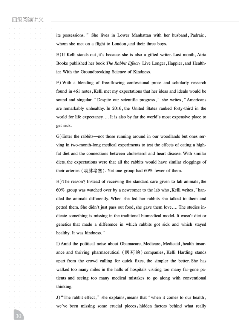 11.15CTP四级阅读讲义_最新更新，视频都在这_2026、6月四级速转存易和谐_0、2025年12月四级_06.橙啦四级全程班石雷鹏_00.讲义_讲义