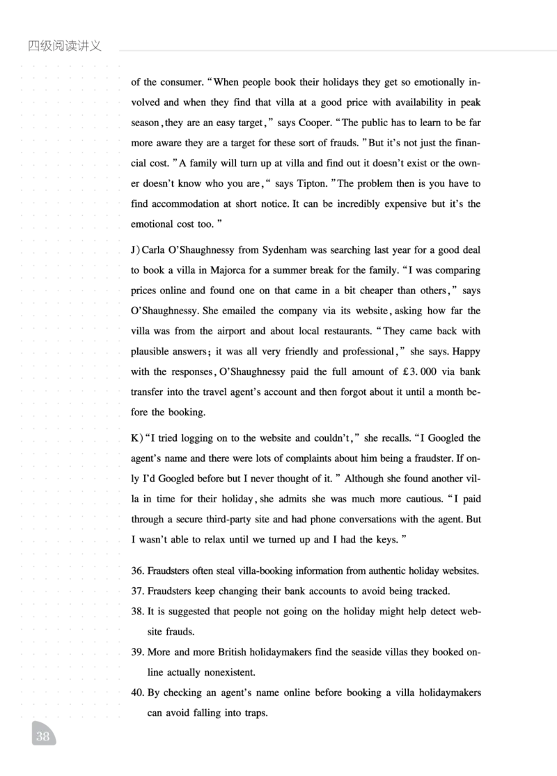 11.15CTP四级阅读讲义_最新更新，视频都在这_2026、6月四级速转存易和谐_0、2025年12月四级_06.橙啦四级全程班石雷鹏_00.讲义_讲义