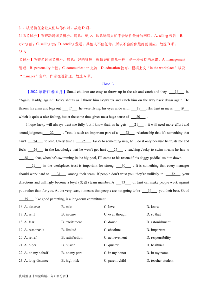 第37讲完形填空说明文和议论文（核心考点精讲精练）（解析版）_03高考英语_通用版（老高考）复习资料_2024年复习资料_完备战2024年高考英语一轮复习考点帮（全国通用）