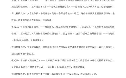 第37讲完形填空说明文和议论文（核心考点精讲精练）（解析版）_03高考英语_通用版（老高考）复习资料_2024年复习资料_完备战2024年高考英语一轮复习考点帮（全国通用）