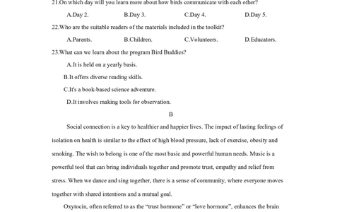 第二十套选择性必修第四册Units1~2-学生版_03高考英语_2025年新高考资料_一轮复习_2025年高考英语人教版一轮复习单元练(含解析，含听力原文及音频)