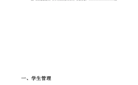 结构化母题50道_初中物理教资面试_02初中结构化_结构化50道母题(最新版)