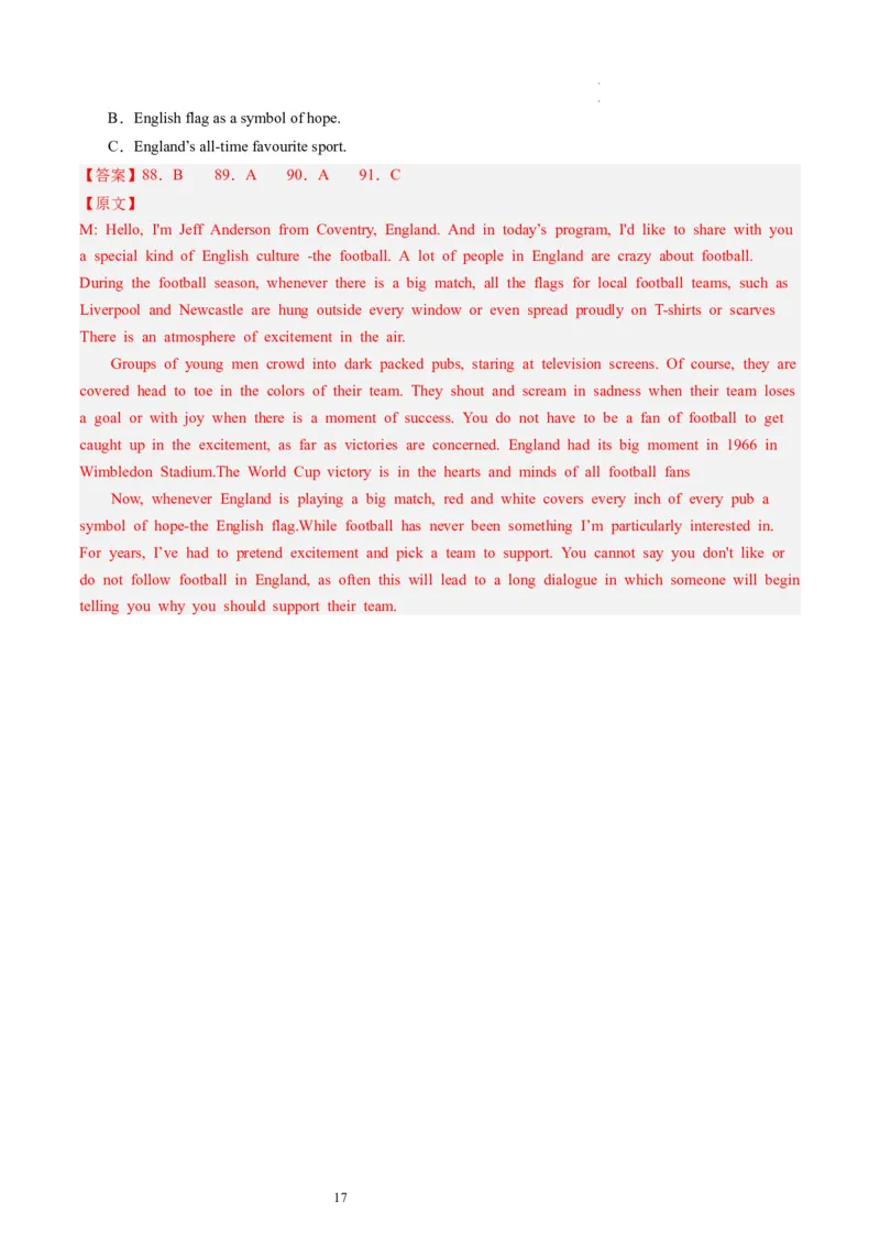 第34讲听力之短文（练）-2024年高考英语一轮复习讲练测（新教材新高考）（解析版）_03高考英语_新高考复习资料_2024年新高考资料_一轮复习资料_第六部分听力