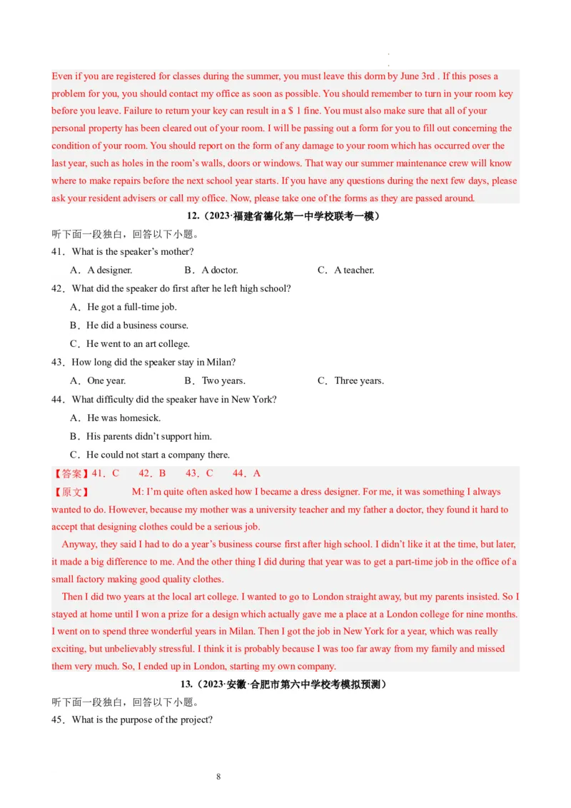 第34讲听力之短文（练）-2024年高考英语一轮复习讲练测（新教材新高考）（解析版）_03高考英语_新高考复习资料_2024年新高考资料_一轮复习资料_第六部分听力