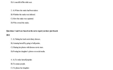 #13#--伴学图文_最新更新，视频都在这_2026、6月四级速转存易和谐_1、2025年6月四级_08.2026四级英语有道_电子资料