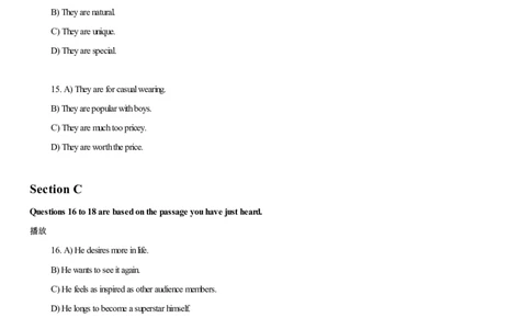 #13#--伴学图文_最新更新，视频都在这_2026、6月四级速转存易和谐_1、2025年6月四级_08.2026四级英语有道_电子资料