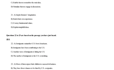 #13#--伴学图文_最新更新，视频都在这_2026、6月四级速转存易和谐_1、2025年6月四级_08.2026四级英语有道_电子资料