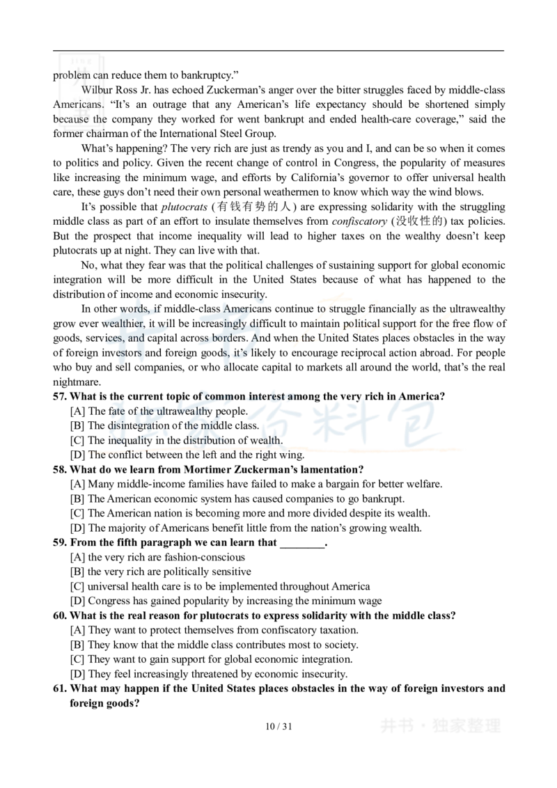 2007年12月大学英语6级真题及答案解析_最新更新，视频都在这_2026、6月四级速转存易和谐_四六级真题+资料包_六级真题_2007-2015年六级真题及答案解析_2007年12月英语六级真题