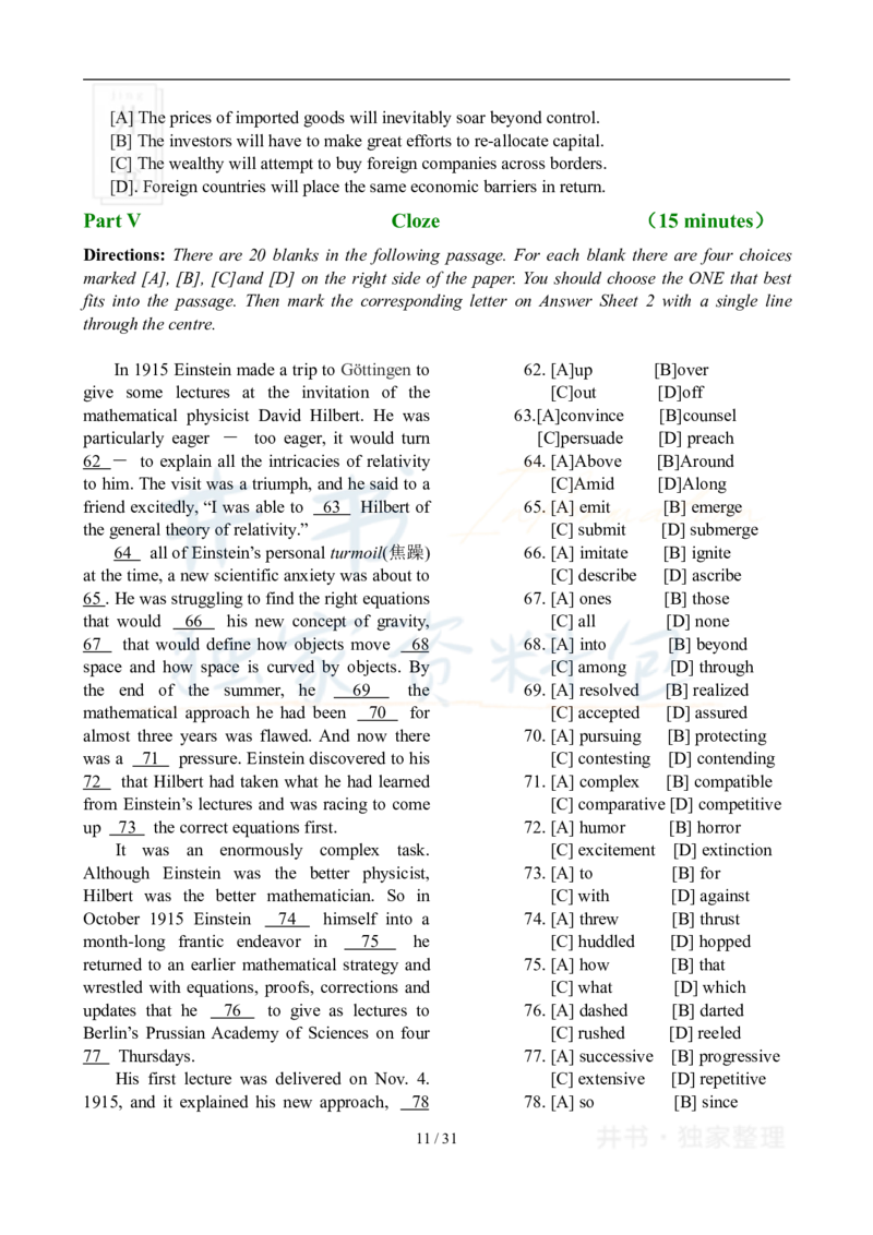 2007年12月大学英语6级真题及答案解析_最新更新，视频都在这_2026、6月四级速转存易和谐_四六级真题+资料包_六级真题_2007-2015年六级真题及答案解析_2007年12月英语六级真题