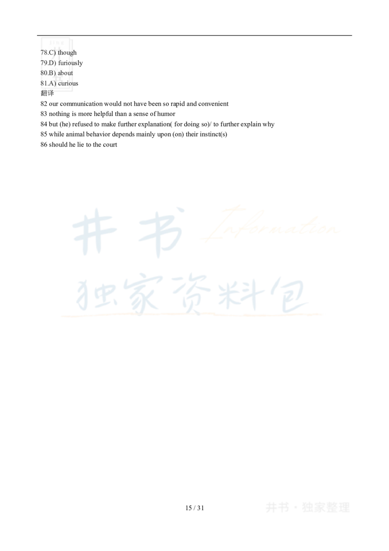2007年12月大学英语6级真题及答案解析_最新更新，视频都在这_2026、6月四级速转存易和谐_四六级真题+资料包_六级真题_2007-2015年六级真题及答案解析_2007年12月英语六级真题