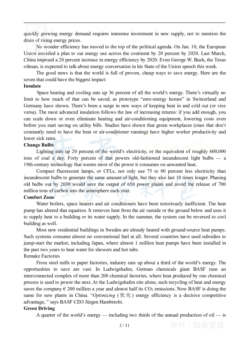 2007年12月大学英语6级真题及答案解析_最新更新，视频都在这_2026、6月四级速转存易和谐_四六级真题+资料包_六级真题_2007-2015年六级真题及答案解析_2007年12月英语六级真题