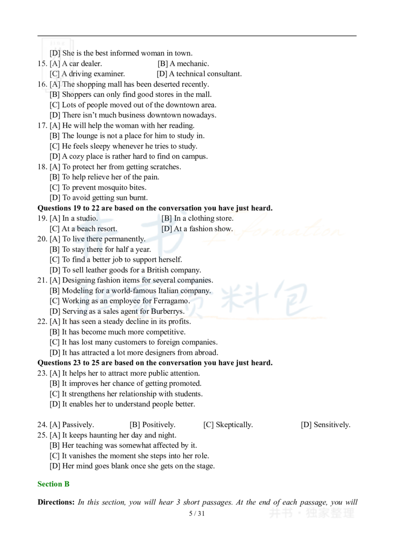 2007年12月大学英语6级真题及答案解析_最新更新，视频都在这_2026、6月四级速转存易和谐_四六级真题+资料包_六级真题_2007-2015年六级真题及答案解析_2007年12月英语六级真题
