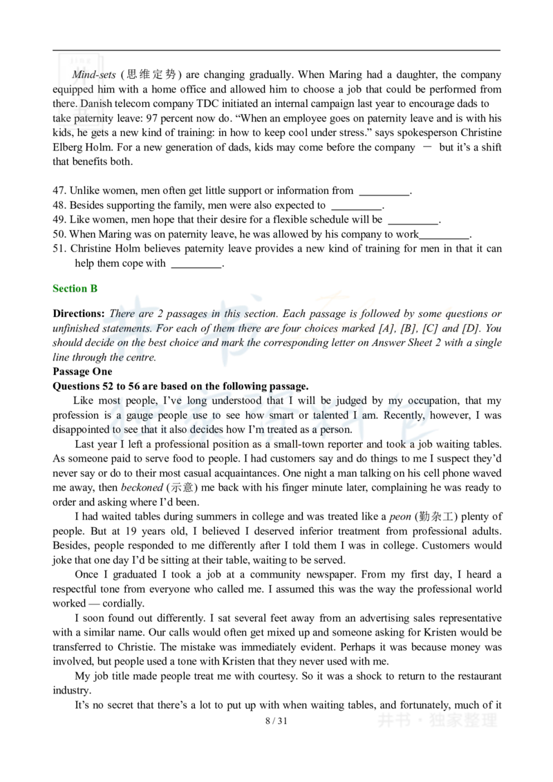 2007年12月大学英语6级真题及答案解析_最新更新，视频都在这_2026、6月四级速转存易和谐_四六级真题+资料包_六级真题_2007-2015年六级真题及答案解析_2007年12月英语六级真题
