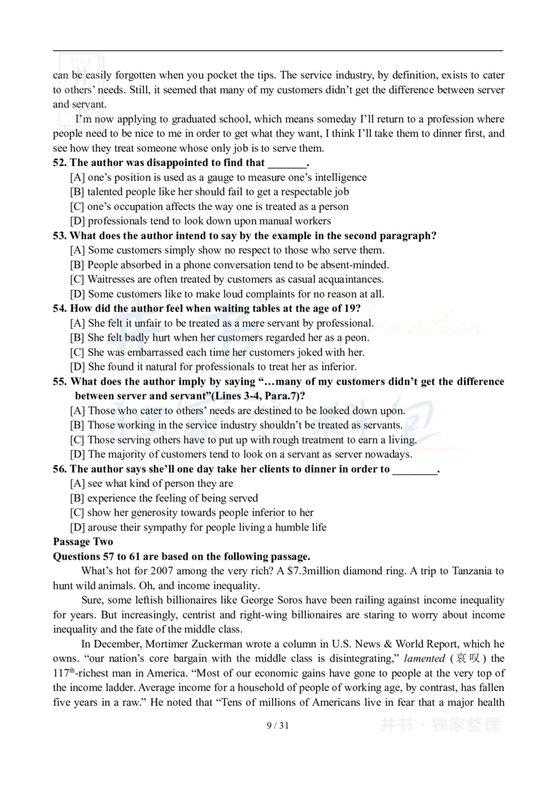2007年12月大学英语6级真题及答案解析_最新更新，视频都在这_2026、6月四级速转存易和谐_四六级真题+资料包_六级真题_2007-2015年六级真题及答案解析_2007年12月英语六级真题