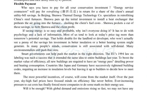 2007年12月大学英语6级真题及答案解析_最新更新，视频都在这_2026、6月四级速转存易和谐_四六级真题+资料包_六级真题_2007-2015年六级真题及答案解析_2007年12月英语六级真题