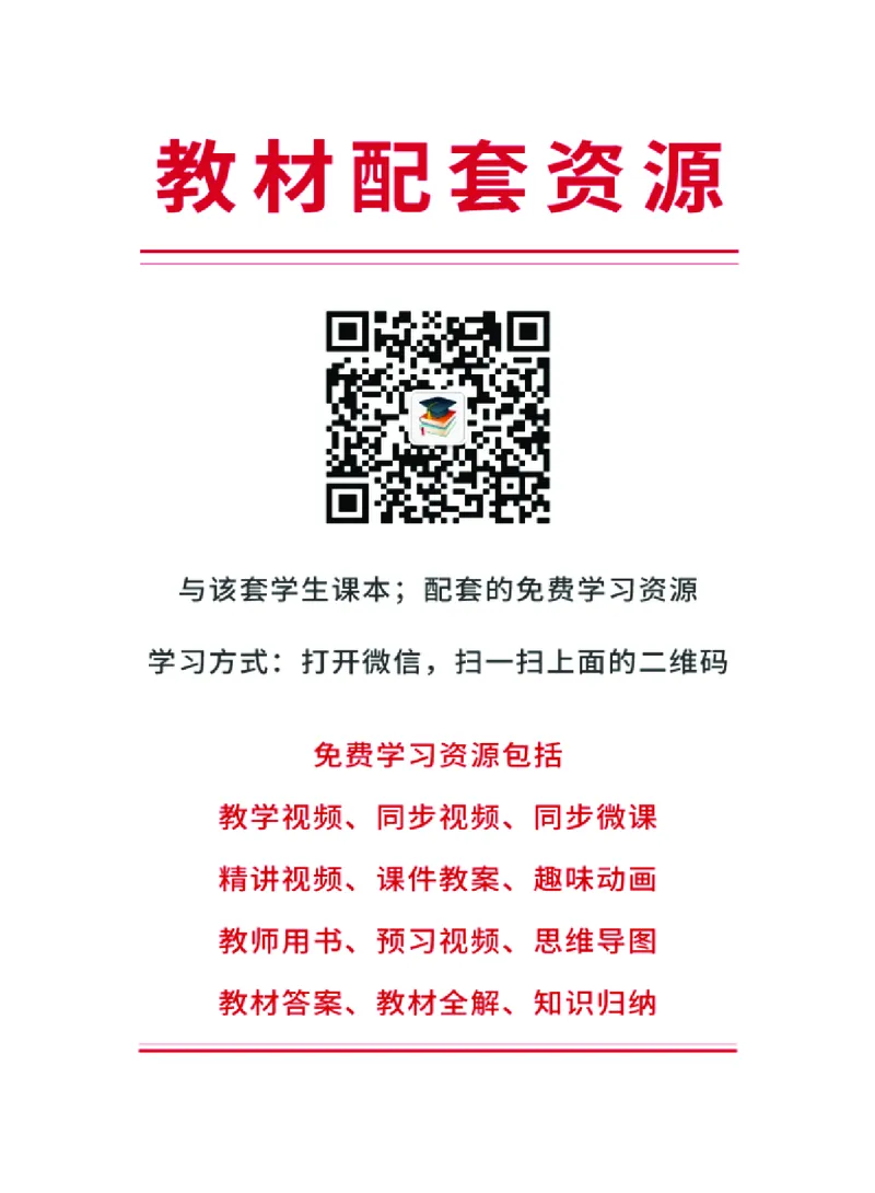 粤教版8年级物理上册高清教材_初中物理教资面试_03初中物理逐字稿_2初中物理-电子教材，教案_全部版本&bull;初中物理电子课本_沪粤版初中物理电子课本