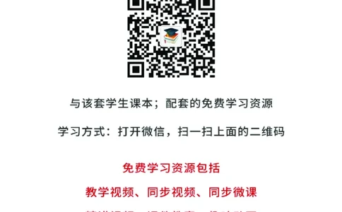 粤教版8年级物理上册高清教材_初中物理教资面试_03初中物理逐字稿_2初中物理-电子教材，教案_全部版本&bull;初中物理电子课本_沪粤版初中物理电子课本