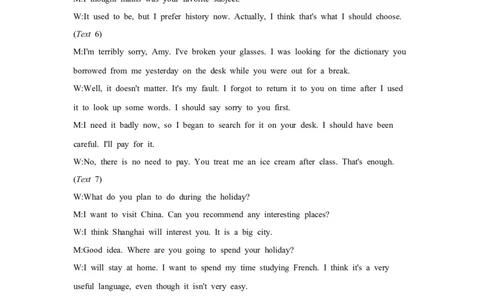 第七套必修第三册Units1~2_03高考英语_2025年新高考资料_一轮复习_2025年高考英语人教版一轮复习单元练(含解析，含听力原文及音频)