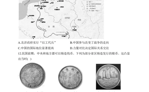 第六单元辛亥革命与中华民国的建立单元测试（含解析）--2024届高考历史统编版必修中外历史纲要上册二轮复习_07高考历史_2025年新高考资料_二轮复习