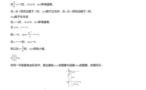 第八周　周六淘宝店：红太阳资料库_02高考数学_2025年新高考资料_二轮复习_2025年高考数学大二轮_2025数学二轮专题复习学生用书Word版文档_每日一练_第八周