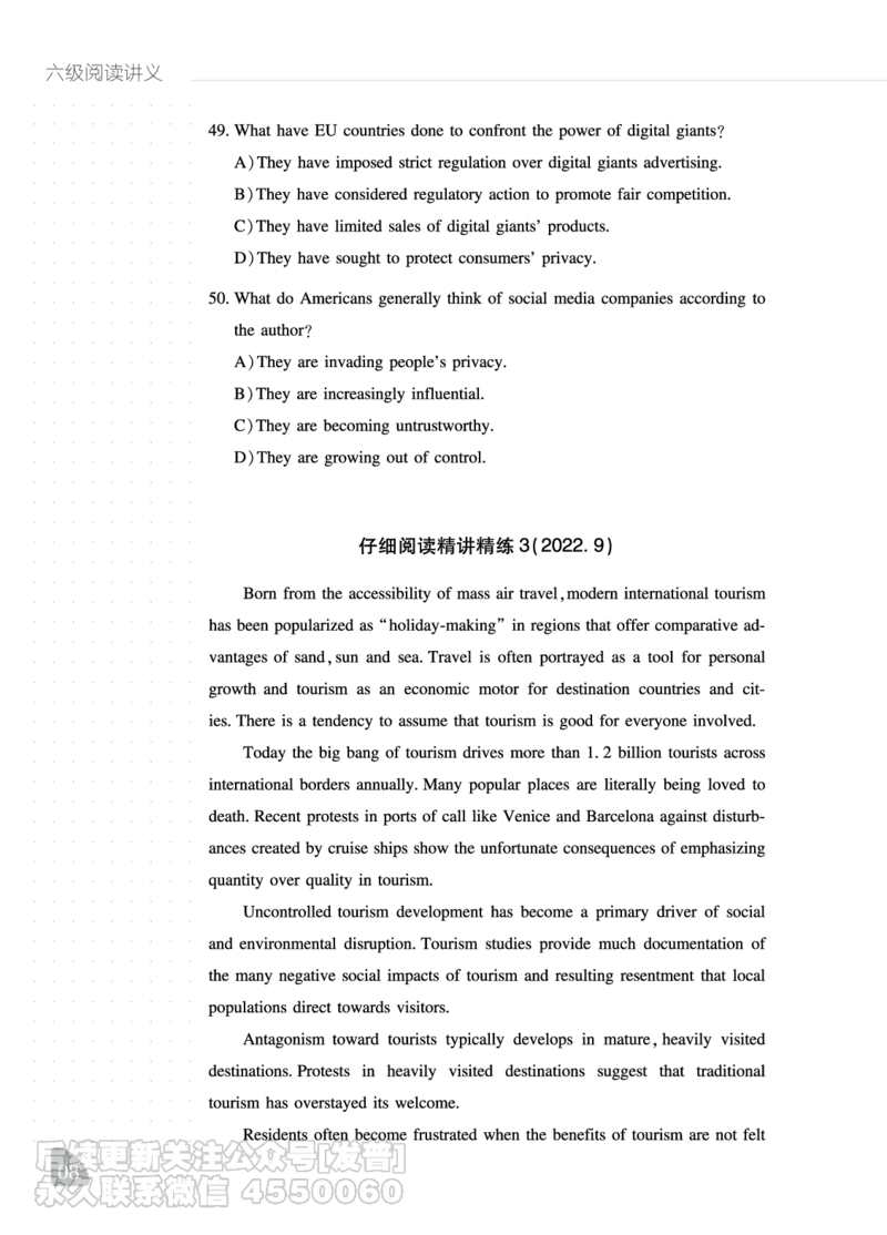 12.1CTP六级阅读讲义_最新更新，视频都在这_2026，6月六级速转存易和谐_1、2025年6月六级_10.2026六级英语橙啦_{2}--资料_{2}-讲义