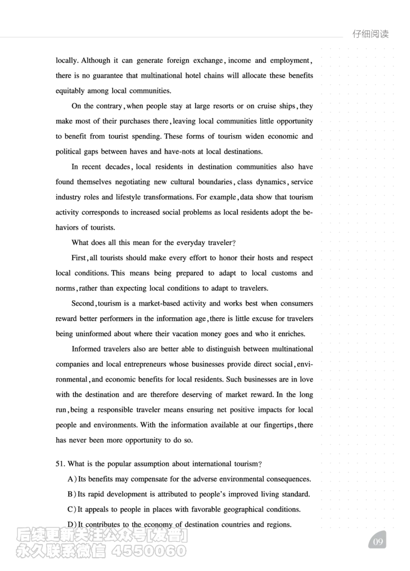 12.1CTP六级阅读讲义_最新更新，视频都在这_2026，6月六级速转存易和谐_1、2025年6月六级_10.2026六级英语橙啦_{2}--资料_{2}-讲义